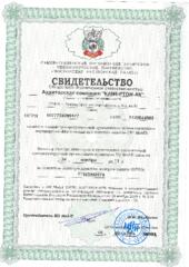 Свидетельство о членстве в СРО «МоАП» | Камертон-АК - отзыв